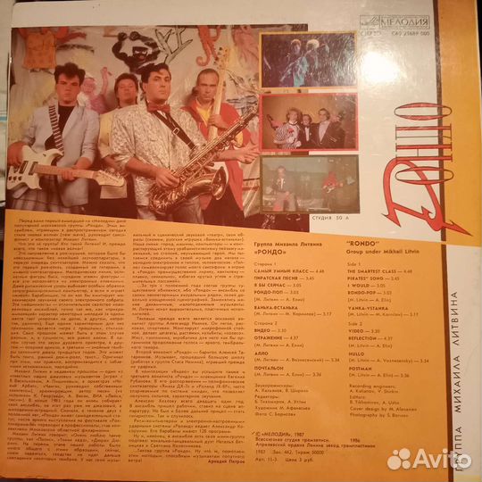 Виниловые пластинки