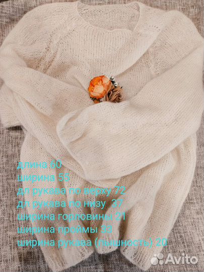 Джемпер паутинка 48