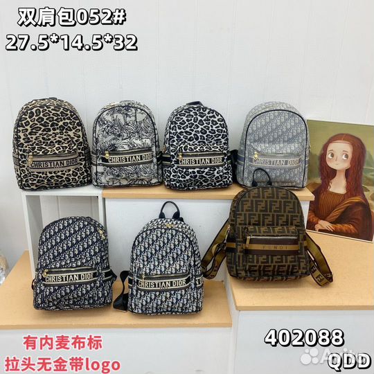 Сумка/рюкзак