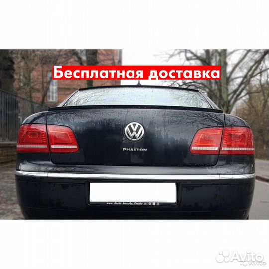 Лип спойлер Volkswagen Phaeton