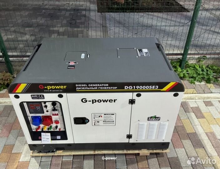 Дизельный генератор 16 kW g-power DG19000SE3 три ф