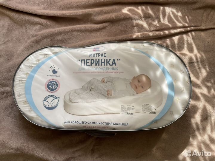 Кокон гнездышко + подушка