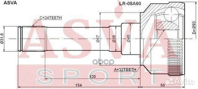 Шрус внешний LR-08A60 LR08A60 asva
