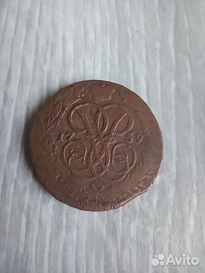 1 копейка 1759 г
