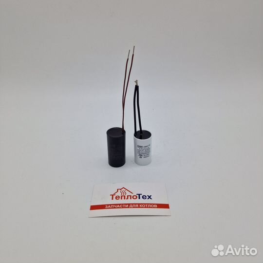Конденсатор для насоса 2.5 mF