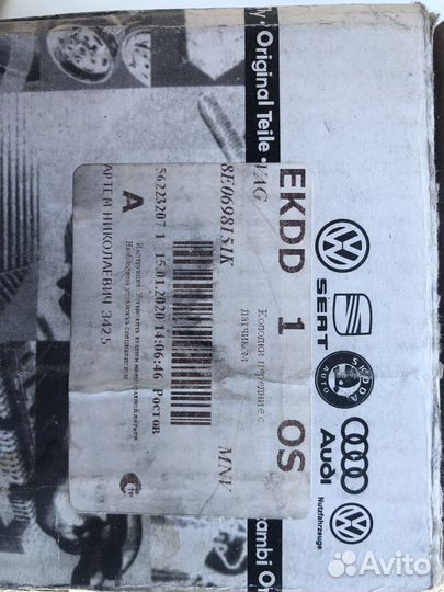 Тормозные колодки Audi, Volkswagen