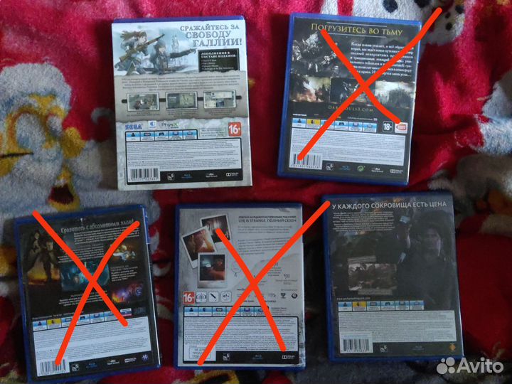 Игровые диски на ps4 новые