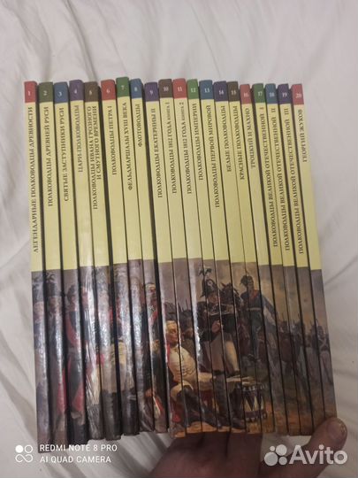 Книги. Полководцы и флотоводцы