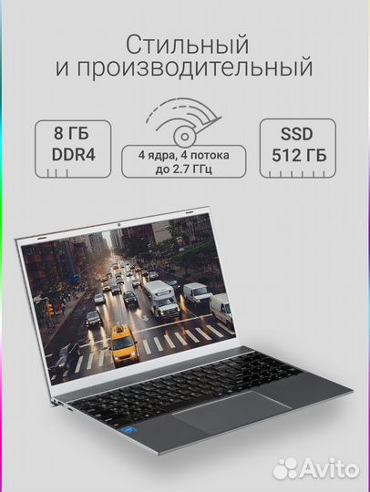 Ультрабук Echips Envy 15.6