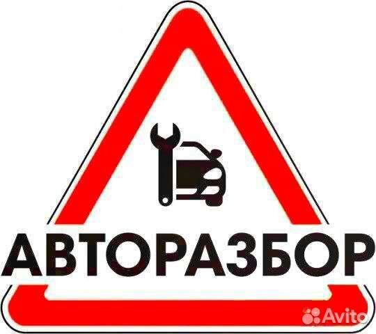 Эбу Opel Vectra A 1.6