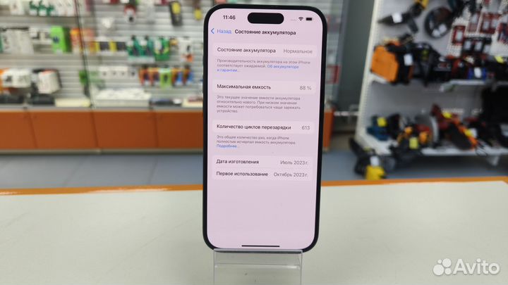 iPhone 15 Pro, 128 ГБ