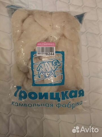 Шерсть для валяния и рукоделия