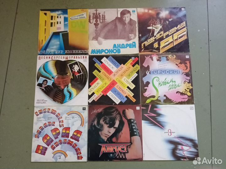 Виниловые пластинки