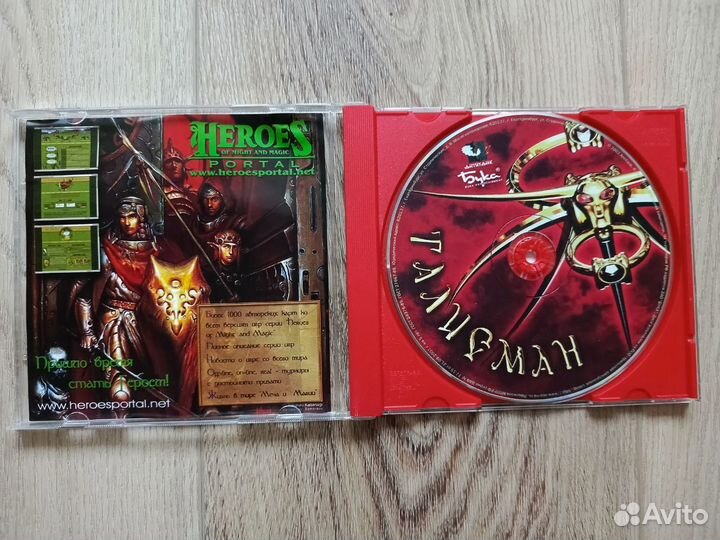 Талисман (2003г.)