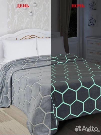 Плед светящийся в темноте