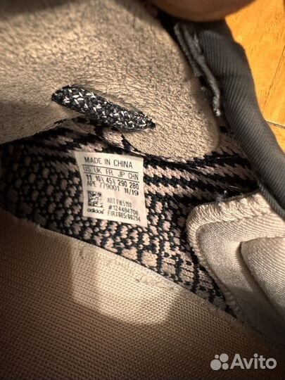 Adidas yeezy boost 350 yechei оригинал