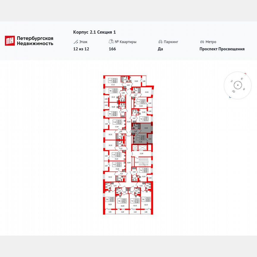 1-к. квартира, 30,3 м², 12/12 эт.