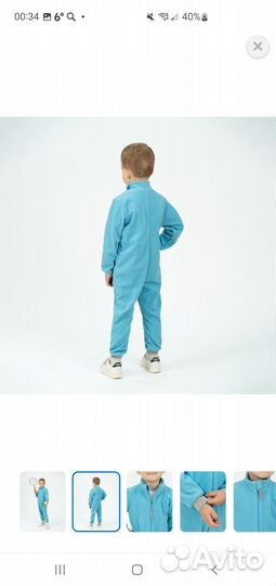 Флисовый комбинезон 92