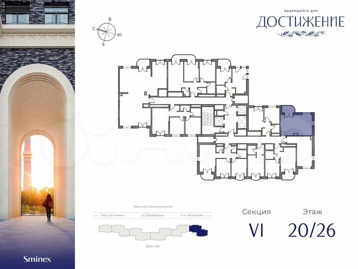 Квартира-студия, 31,7 м², 20/26 эт.