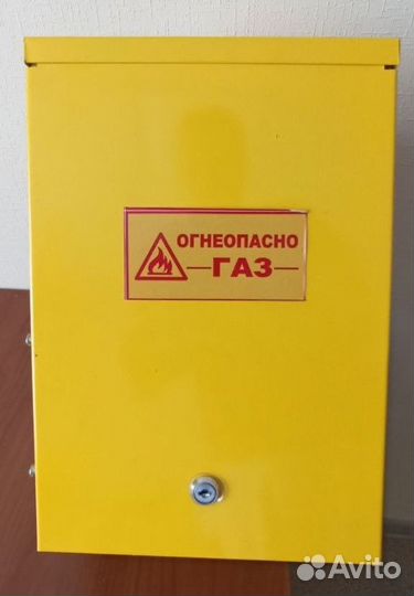 Грпш + рдгб-6. Комплект