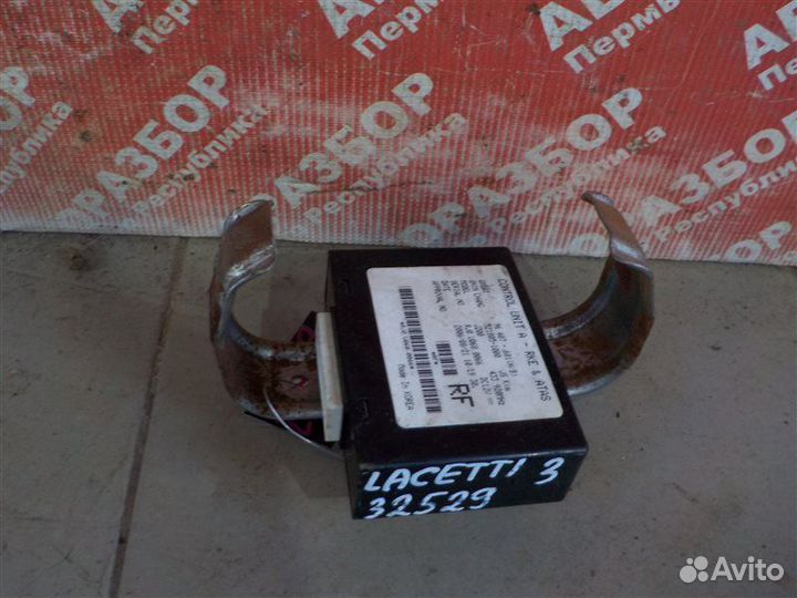 Блок сигнализации Chevrolet Lacetti 2008