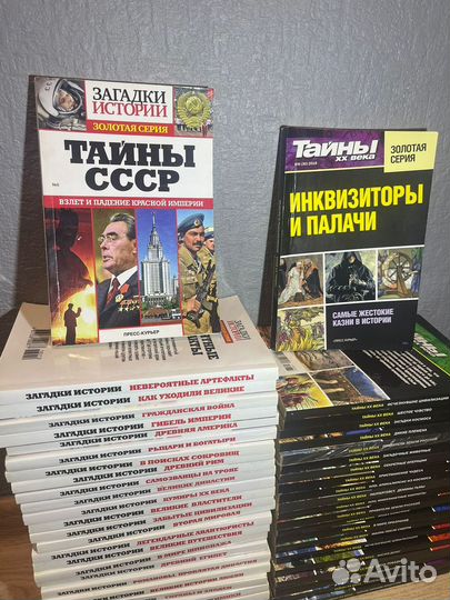 Журналы и книги СССР