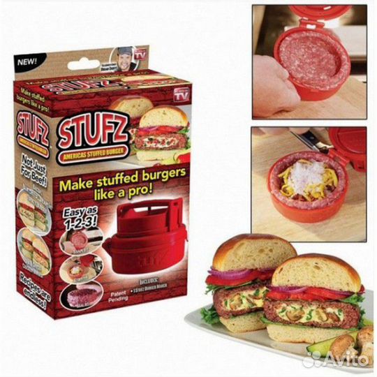 Устройство для приготовления бургеров stufz