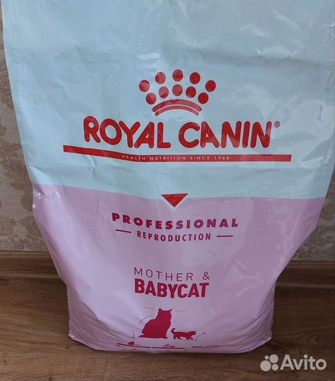 Сухой корм для кошек и котят Royal Canin