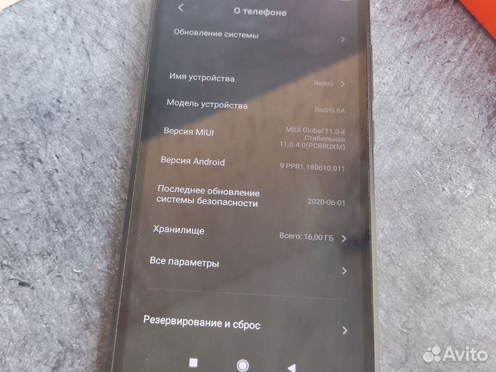 Xiaomi Redmi 6A, 2/16 ГБ
