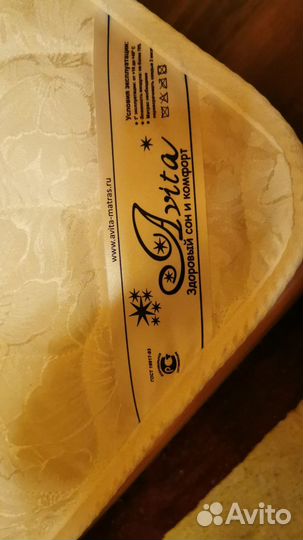 Матрас 180х200