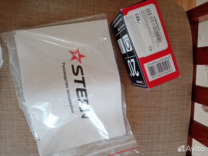 Детский велосипед бу 20