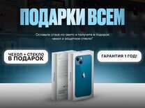 iPhone 13, 128 ГБ