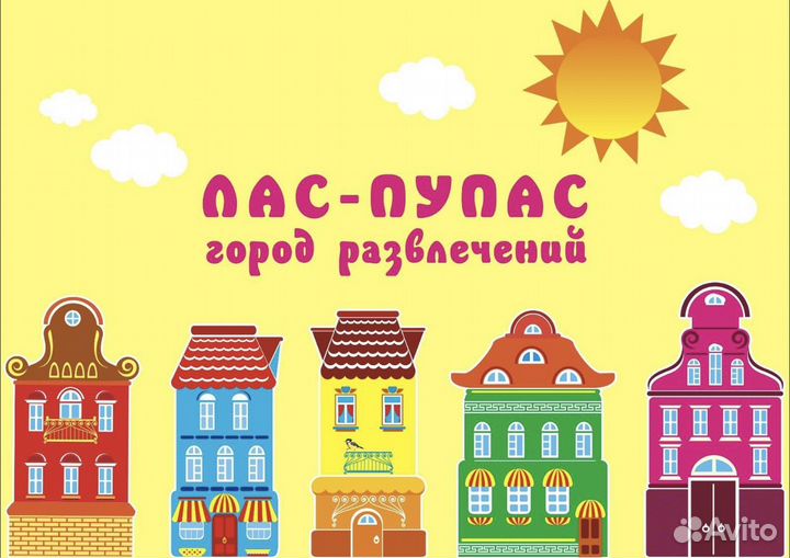 Уборщица (утренние часы)
