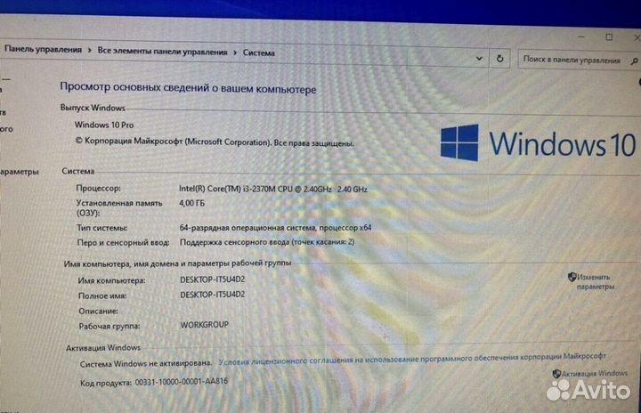 Моноблок msi