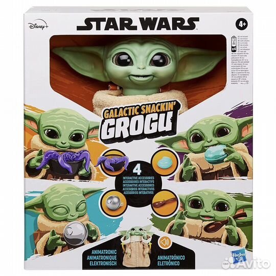 Малыш Йода, Мандалорец Hasbro Грогу интерактивная