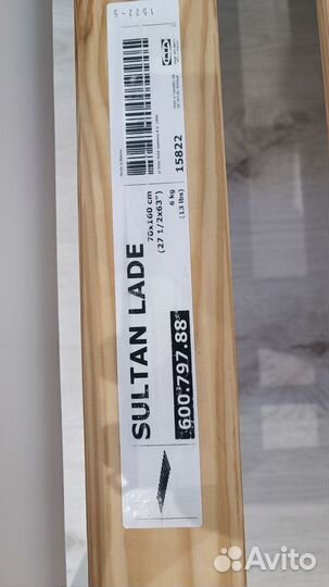 Кровать IKEA sultan lady с матрасом