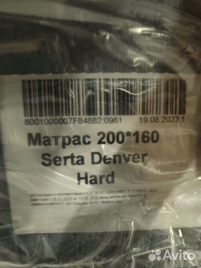 Матрас Ascona Serta Denver Hard 160/200