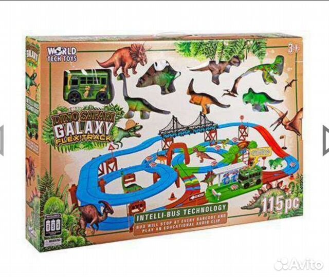 Dino Safari Galaxi flex track