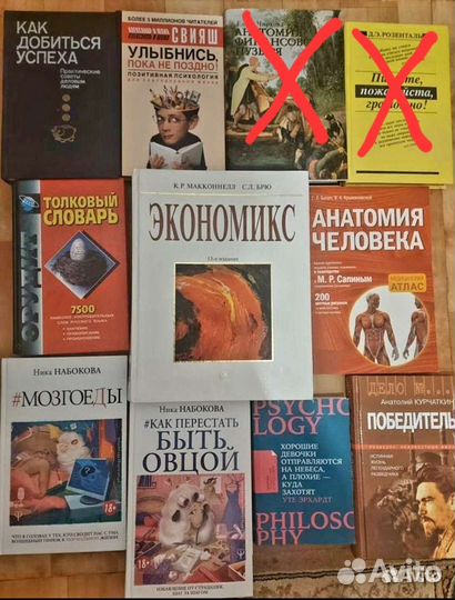 Книги
