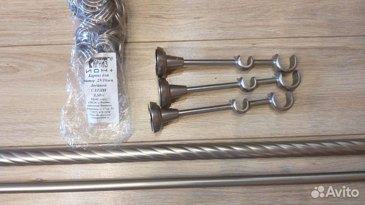 Карниз для штор металлический