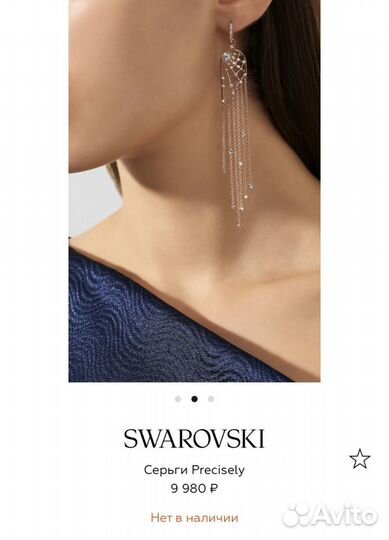 Новые Swarovski серьги с подвесками оригинал