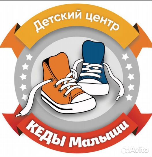 Няня в детский сад