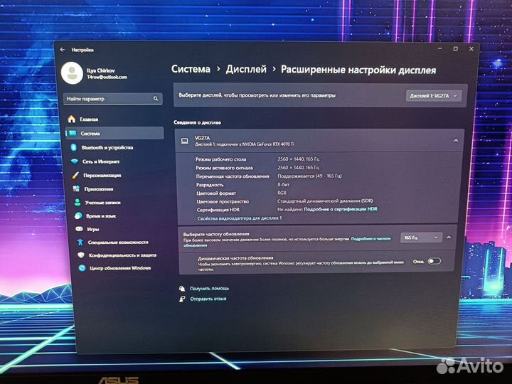 Монитор Asus VG27AQZ