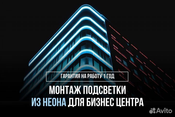 Уличная гирлянда на дом качественный монтаж