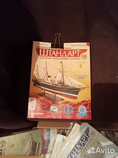 Модель Императорской яхты 