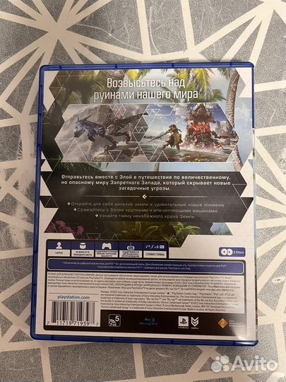 Игра для приставки Horizon forbidden west Ps4