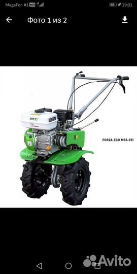 Мотоблок ECO forza мб 5-701 новый.колеса.гарантия