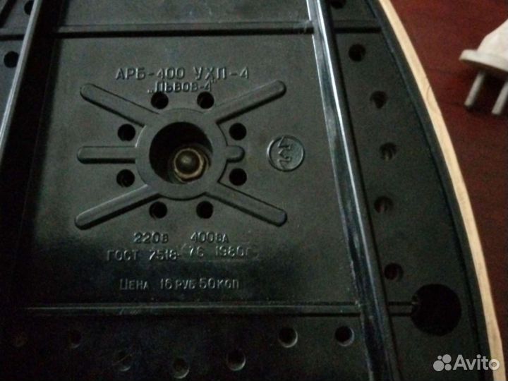 Автотрансформатор