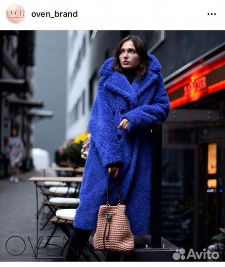 Портная скорняк универсал