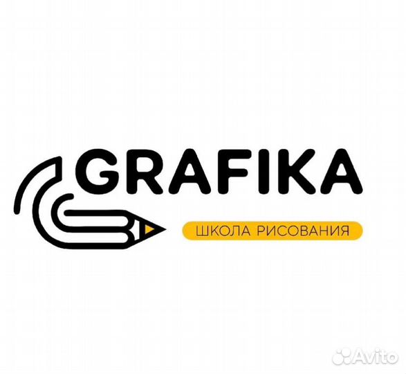 Абонемент в школу рисования 